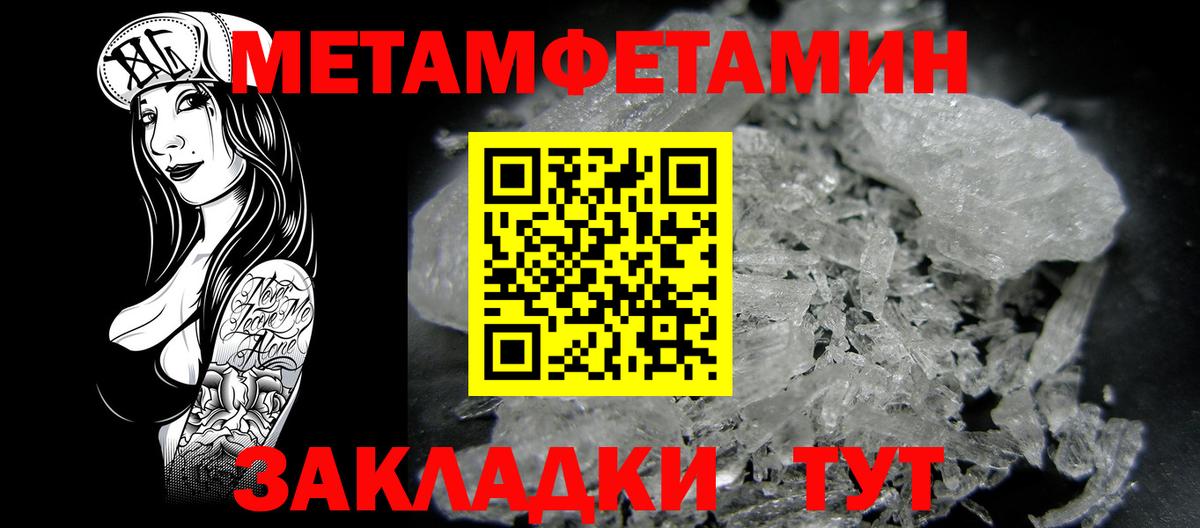 Амфетамин  Amphetamine Premium  Вход с VPN  Полевской 