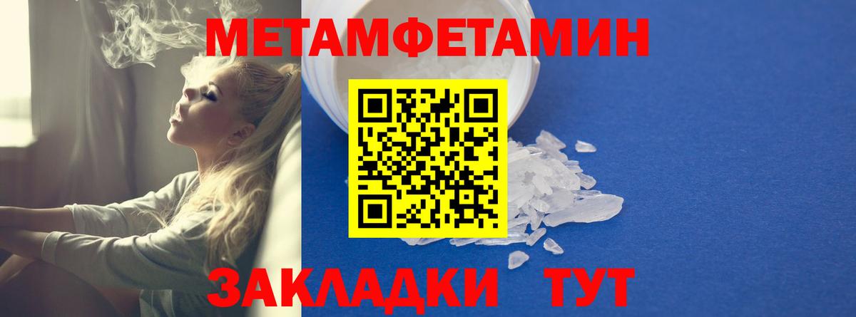 Амфетамин 98% Полевской