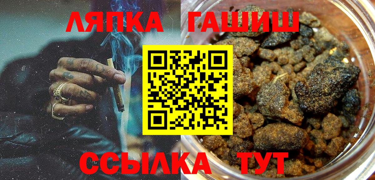 ГАШИШ hashish Полевской