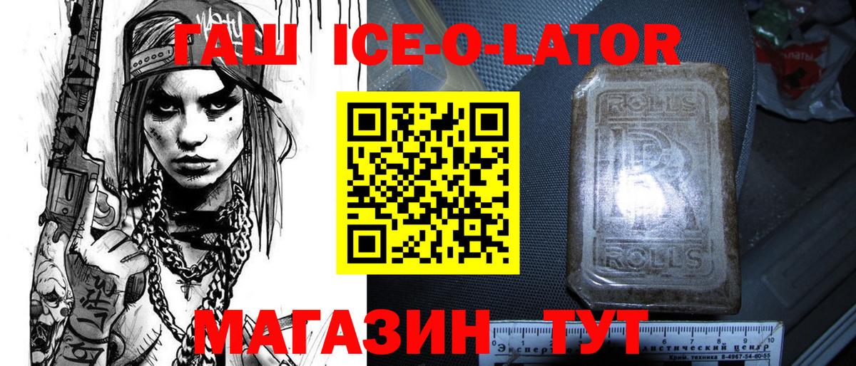Полевской  Гашиш  Вход с VPN  Гашиш индика сатива 