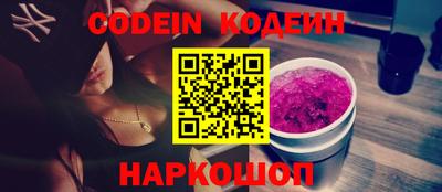 кристаллы Бугуруслан
