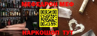 кристаллы Бугуруслан