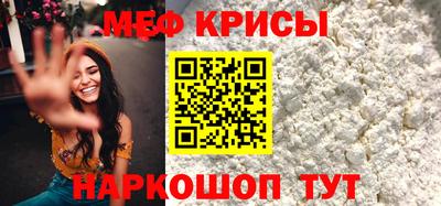 кристаллы Бугуруслан