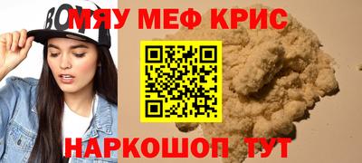 кристаллы Бугуруслан