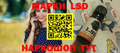 кристаллы Бугуруслан