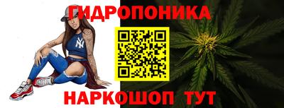 каннабис Бузулук