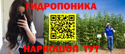 кристаллы Бугуруслан