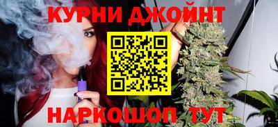 каннабис Бузулук