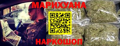 каннабис Бузулук