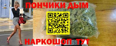 кристаллы Бугуруслан