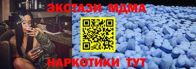 кристаллы Бугуруслан