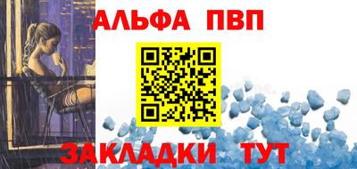 тгк Рыбинск