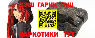 каннабис Бузулук