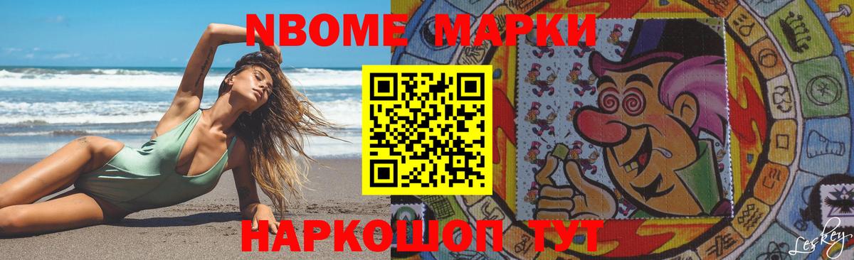 Марихуана Полевской