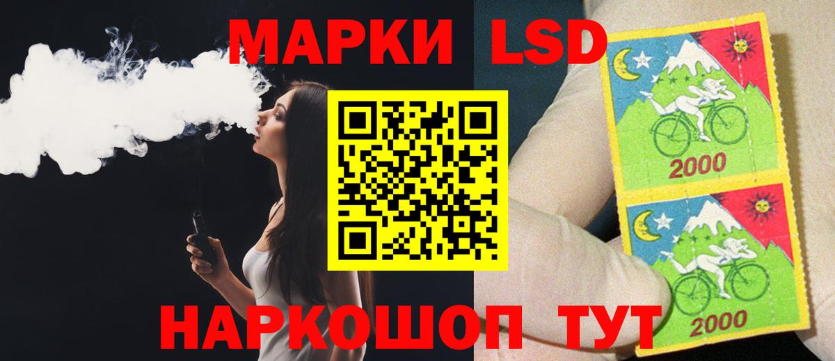 Магазины продажи наркотиков  Меф кристаллы  Меф  A-PVP СОЛЬ кристаллы  Полевской  Cocaine  Вход с VPN  NBOMe  ГАШ  Каннабис 