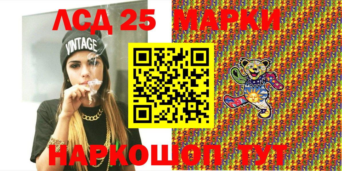 Марки N-bome 1,5мг  Марки N-bome 1,5мг  Вход с VPN  Марки NBOMe  Полевской 