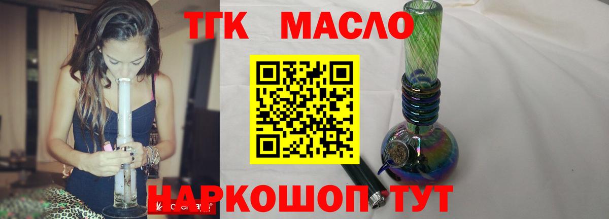 ТГК концентрат Полевской