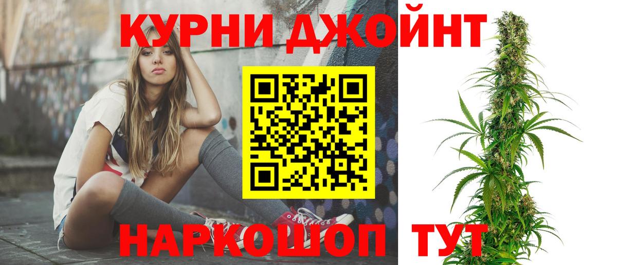Бошки марихуана семена  Марихуана сатива  Бошки марихуана тримм  Полевской  Вход с VPN  Марихуана White Widow 